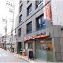 분당제일공인중개사사무소 | 관악구부동산 든든부동산공인중개사사무소 신림부동산 든든했어요