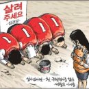 배스킨라빈스홈플러스 이미지