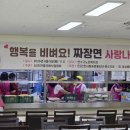 복지관식당 - 남해군 | 복지관식당