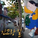 중곡동마을공원 네이버블로그