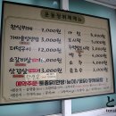 둔내한식뷔페 이미지