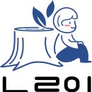 하랑공부방 | 240807 느루잉 X 키블 X 하랑 여름공부방