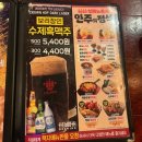 크라운경양식 이미지