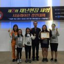 광문초등학교 이미지