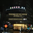 선인유도관(남수원점) 네이버블로그
