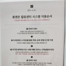 휴앤코스메틱
