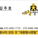 메가마트 문현점 이미지