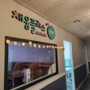 채움플러스학원 이미지