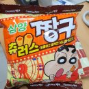 씨유 잠실파크리오점 이미지