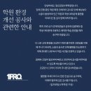 일프로팀수학학원