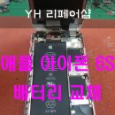 대흥밧데리 이미지