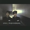 [유하] 말죽거리 잔혹사 (2004) 이미지