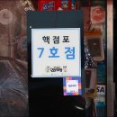 (주)생활용품 DC백화점 이미지