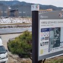 역천파크골프장 이미지