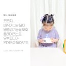 해달 어린이집 이미지