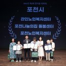 한마음노인복지센타 이미지