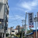 집밥집 | [남양주] 마석역 한식집 삼시세끼집밥 제육정식 고등어구이 후기
