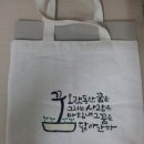 꿈을 그리는 캘리그라피 이미지