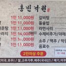 홍빈낙원