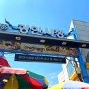 정이있는구포시장 이미지