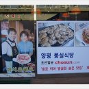 몽실식당 이미지