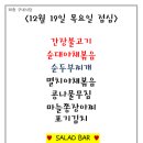해마루 푸드