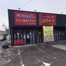 일산뒷고기