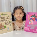 북아트로 배우는 우리 역사 | 초등 저학년 추천도서 8세 역사책 유아전집 그레이트북스 내친구 역사공룡 후기