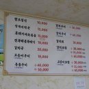 팔도맛집 이미지