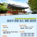 강서구-9 이미지