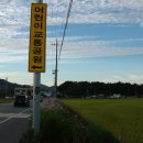 도사초등학교 이미지