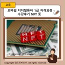 비전큐원격평생교육원 이미지