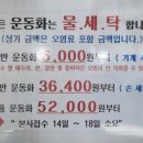 크린토피아신림