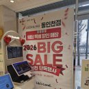 롯데하이마트(주) 동인천점 | 인천 두산위브 센트럴 LG전자베스트샵 동인천점 신혼부부 풀가전 구매 후기