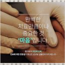 해온치과의원 이미지