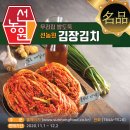 선농종합식품(주)