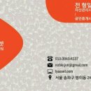 한국기업가치혁신원주 이미지