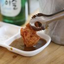 가마솥치킨 이미지