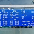 세차는못말려 이미지