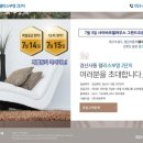 노크신대부영공인중개사사무소 이미지