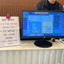 정석볼링365 이미지