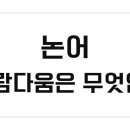 3509 원지현 이미지