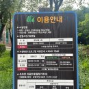 민속의집 | 상일동역 공영주차장 민속의 집 공영주차장 꿀팁 공유