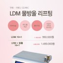 더피부과의원 이미지