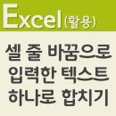 두줄ART