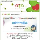 꾸러기 PC 이미지