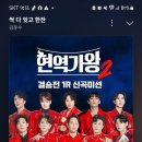 싹다잊고한잔해 두잔해.. 이미지