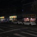 호미불닭발(1호점) 이미지