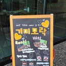 카페4293 | [내돈내산] 기장 부모님 모시고 오기 좋은 한우 암소 불고기 맛집 "기미모락" 주차 등 후기