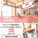 멘션에스 민박 이미지